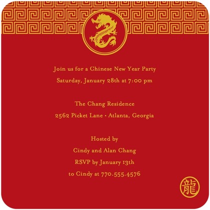 Chanel Chinese New Year Card (any year can use)