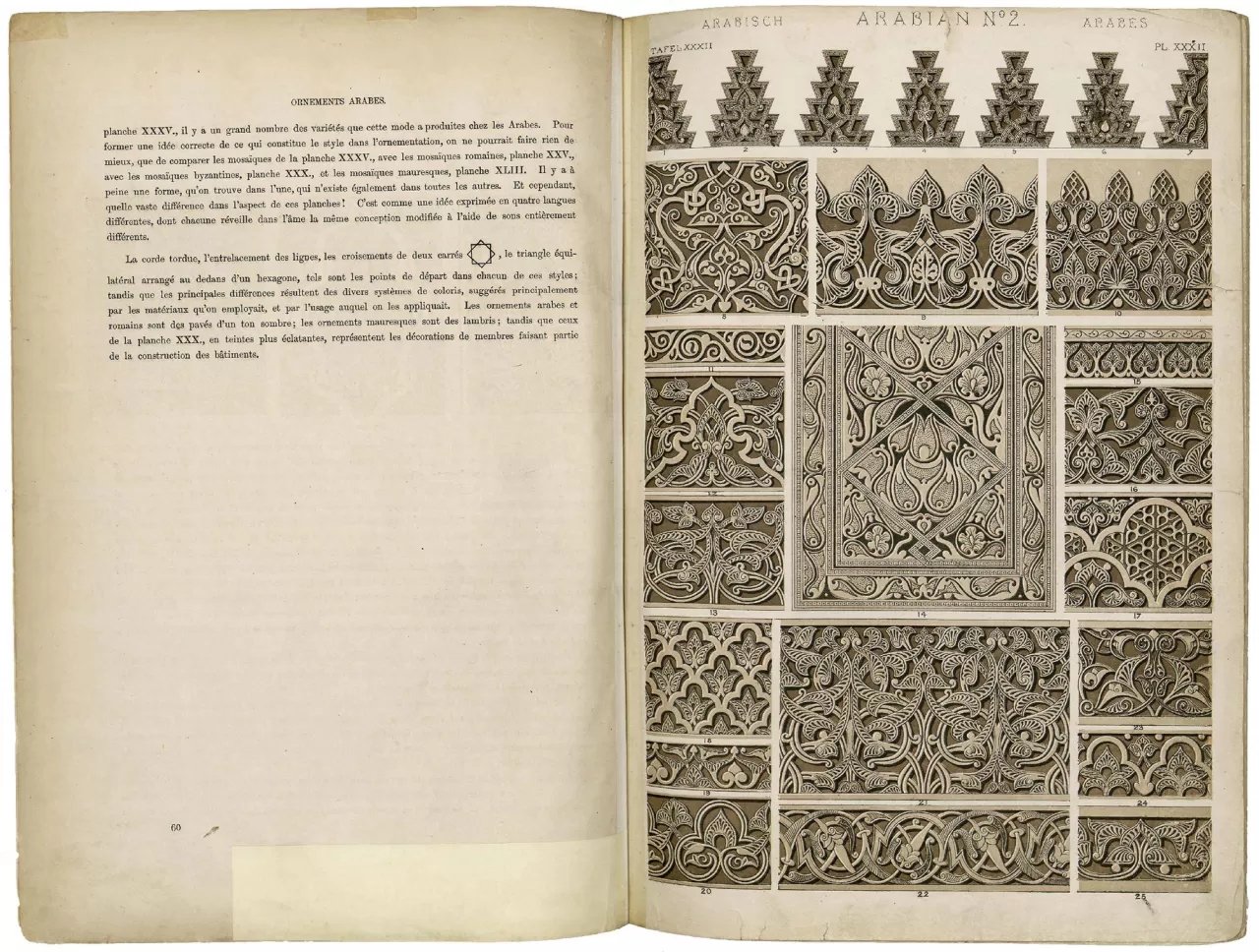 Arabian no. 2, Owen Jones Grammaire de l’ornement, pl. 32 Day and Son, Ltd., London, 1865, Cartier Paris archives