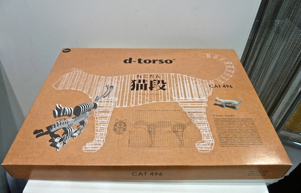 D Torso pet packaging